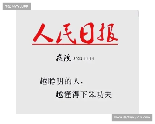 以拼搏为动力,勇敢追梦成就非凡人生的心路历程 以拼搏为动力,勇敢追梦成就非凡人生的心路历程