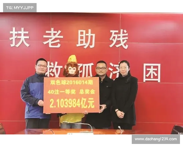 江苏福彩网:全面解析购彩技巧与最新奖情动态,助您赢得更多大奖 江苏福彩网:全面解析购彩技巧与最新奖情动态,助您赢得更多大奖