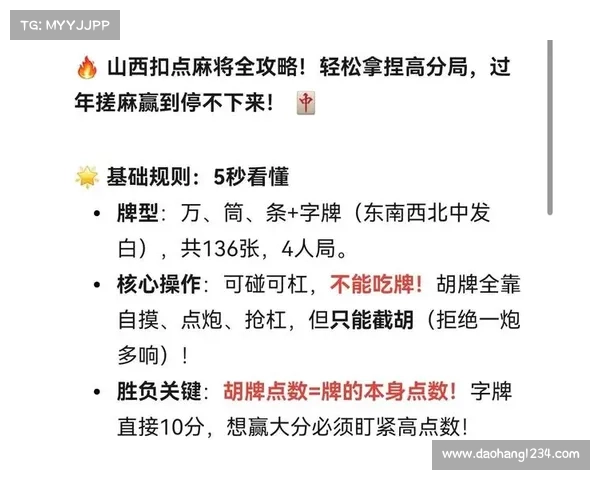 幸运28玩法揭秘与技巧分析,掌握这些让你轻松提高中奖概率 幸运28玩法揭秘与技巧分析,掌握这些让你轻松提高中奖概率